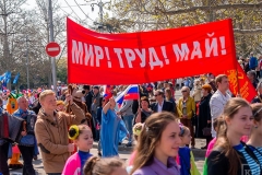 Вадим Шумков: «Мы с особым чувством гордости и уважения к труду встречаем Праздник Первомая»