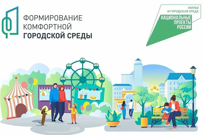 В Шадринске продолжается голосование за благоустройство новых территорий
