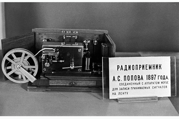 7 мая отмечается День радио