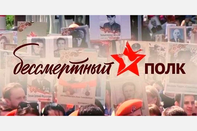 Зауральцы активнее участвуют в онлайн-шествии «Бессмертного полка»