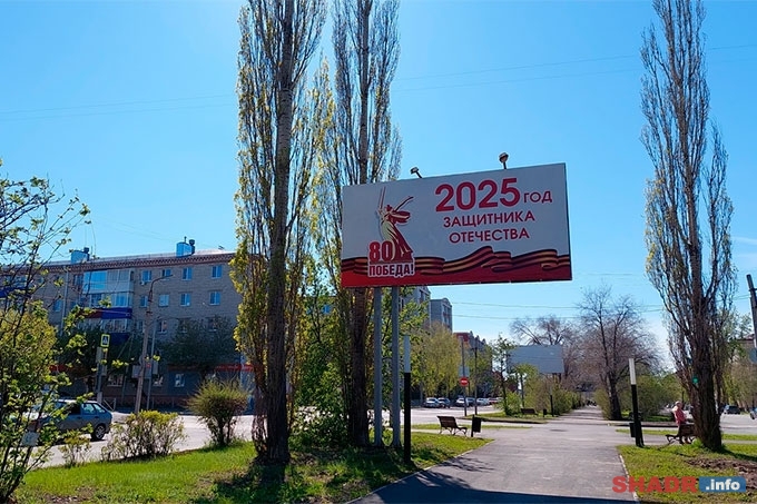 Синоптики прогнозируют дожди на майские праздники в Шадринске