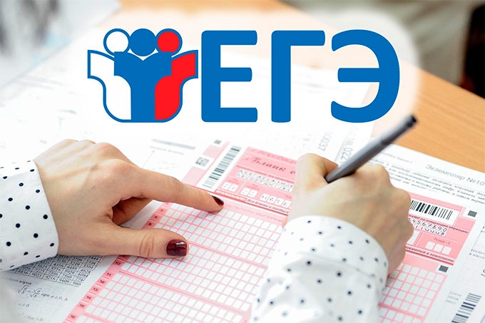 Утверждены даты ЕГЭ в 2025 году