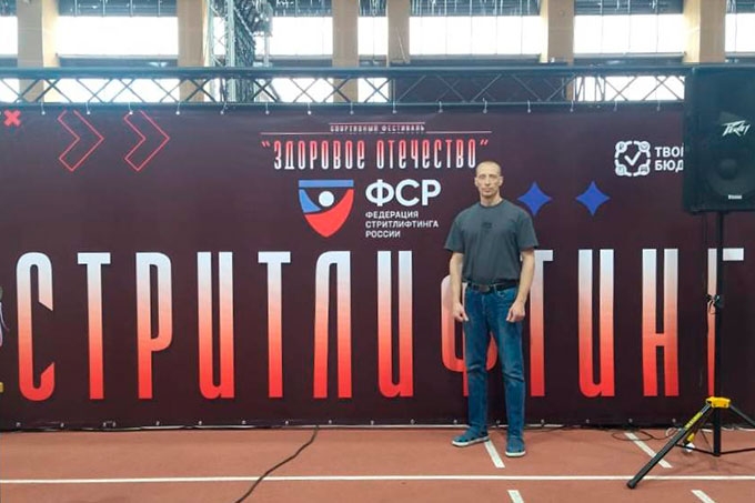 Шадринец Дмитрий Черемисин стал бронзовым призером Кубка России по стритлифтингу