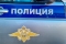 Житель Курганской области перед судом ответит за жестокую расправу над щенком