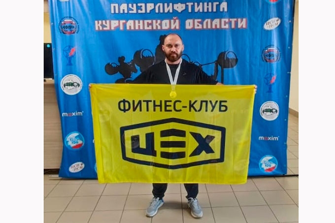 Вячеслав Каргаполов завоевал Кубок Курганской области по пауэрлифтингу