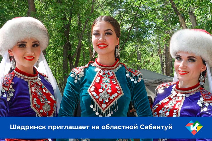 В Шадринске идут последние приготовления к старту областного Сабантуя