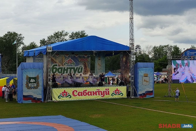Шадринцы празднуют областной Сабантуй