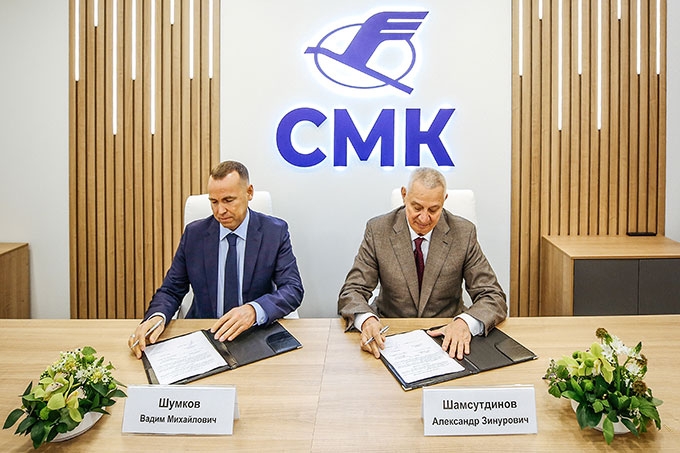 Группа компаний «СМК» и Правительство Курганской области подписали соглашение о сотрудничестве для социально-экономического развития региона