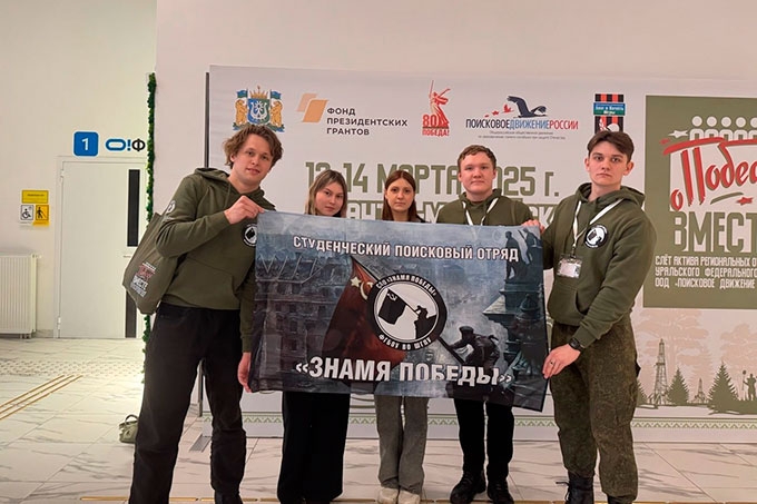Шадринцы стали лауреатами областной молодежной премии