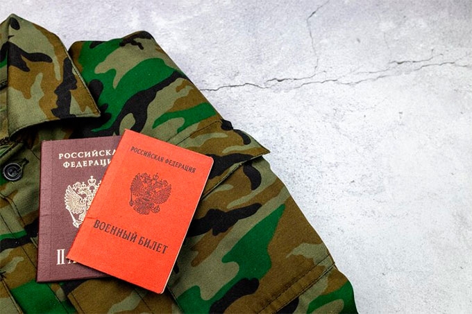 Не сообщил в военкомат при переезде - штраф
