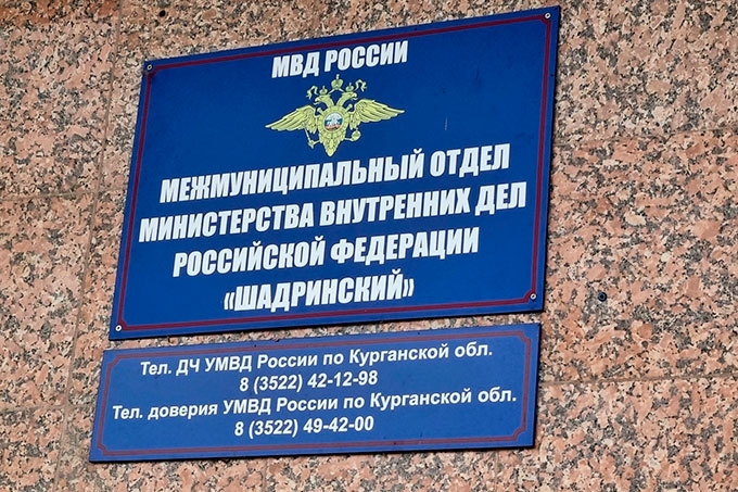 Почти миллион рублей перевела мошенникам 47-летняя жительница Шадринска