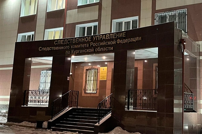 25 июля - День сотрудника органов следствия Российской Федерации