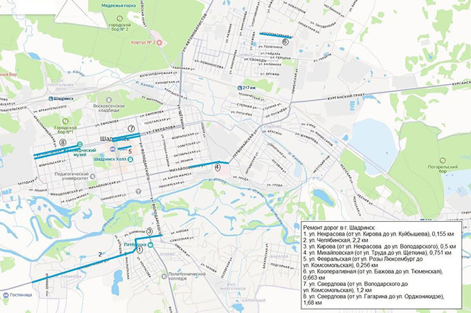 В Шадринске отремонтируют 8 участков городских дорог