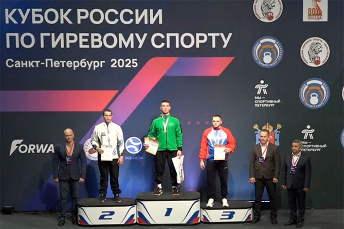 Спортсмены Курганской области стали призёрами Кубка России по гиревому спорту