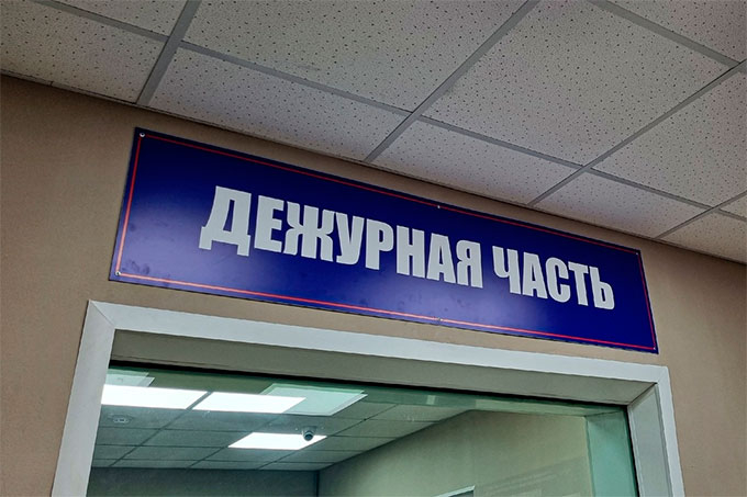 24-летняя жительница Катайска стала жертвой мошенника на сайте знакомств