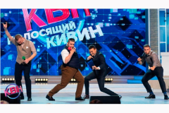 8 ноября отмечается Международный день КВН