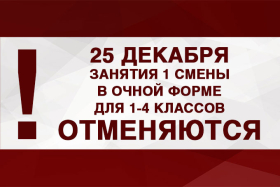 � ��������� ������� ��� 1 � 4 ������� ������ ����� � ����� ����� ������