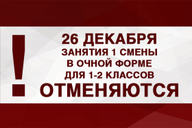 ��������� 1 � 2 ������� ������ ����� ��������� ����