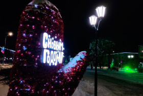 � ���������� ���� � ��������� ��������� �� -13 ��������