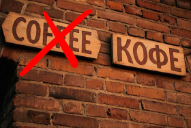 Бизнес на русском: с марта за иностранные названия будут штрафовать