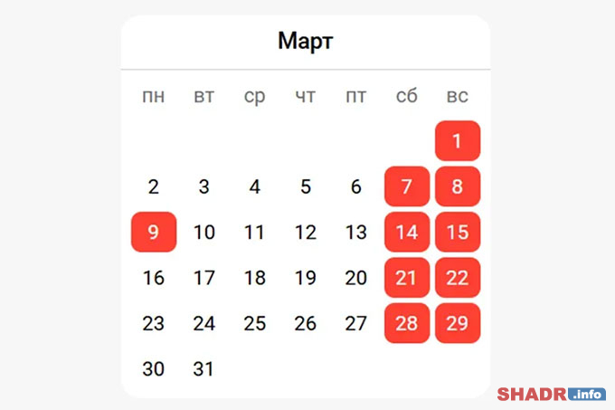 ��� �������� � �������� � ����� 2026