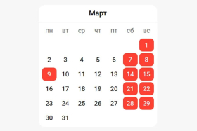 ��� �������� � �������� � ����� 2026