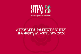 ������� ����������� �� ���������� ����� ����� - 2026�