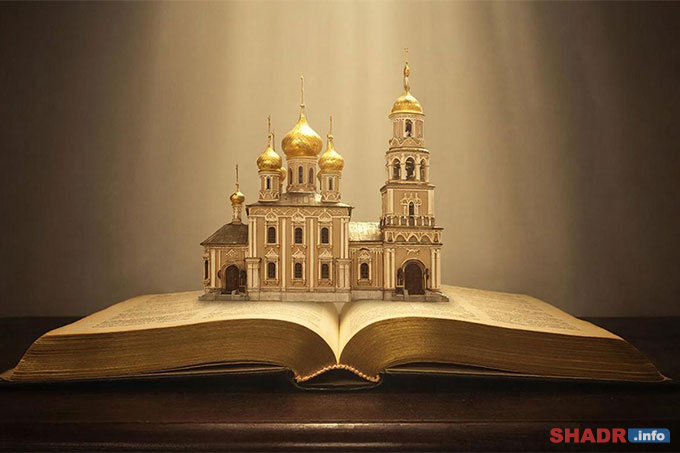 14 ����� � ���� ������������ �����: �������� �������� � ��������