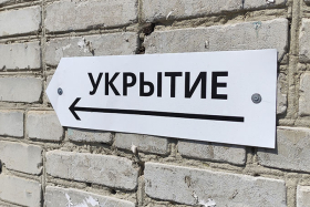 Над Курганской областью зафиксирован пролёт БПЛА
