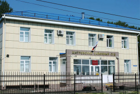 Адвокат из Курганской области осуждён за фальсификацию доказательств
