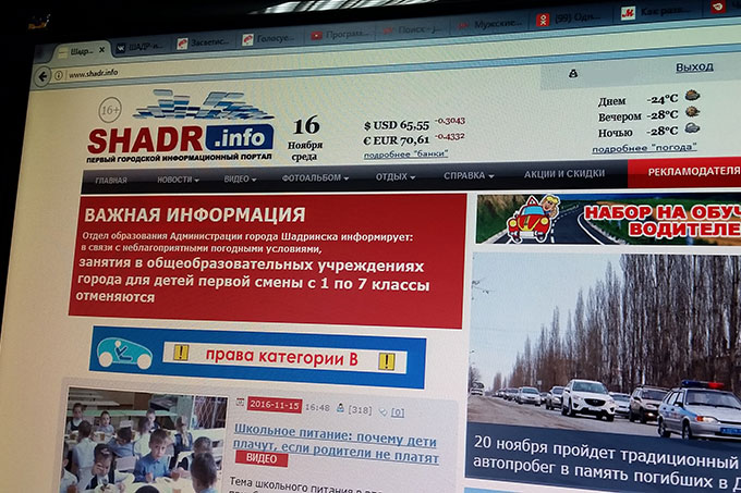 23.01 24 отмена занятий энгельс. 23.01 24 отмена занятий энгельс