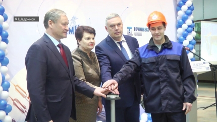 Открытие нового производства в Шадринске