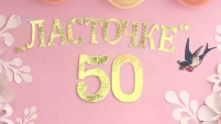 50    ""